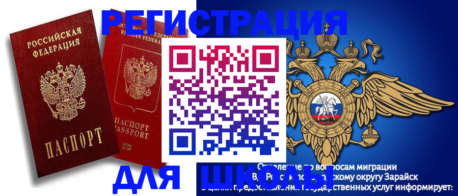 прописка поиск в Ноябрьске