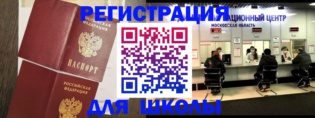 временная регистрация госуслуги в Ноябрьске